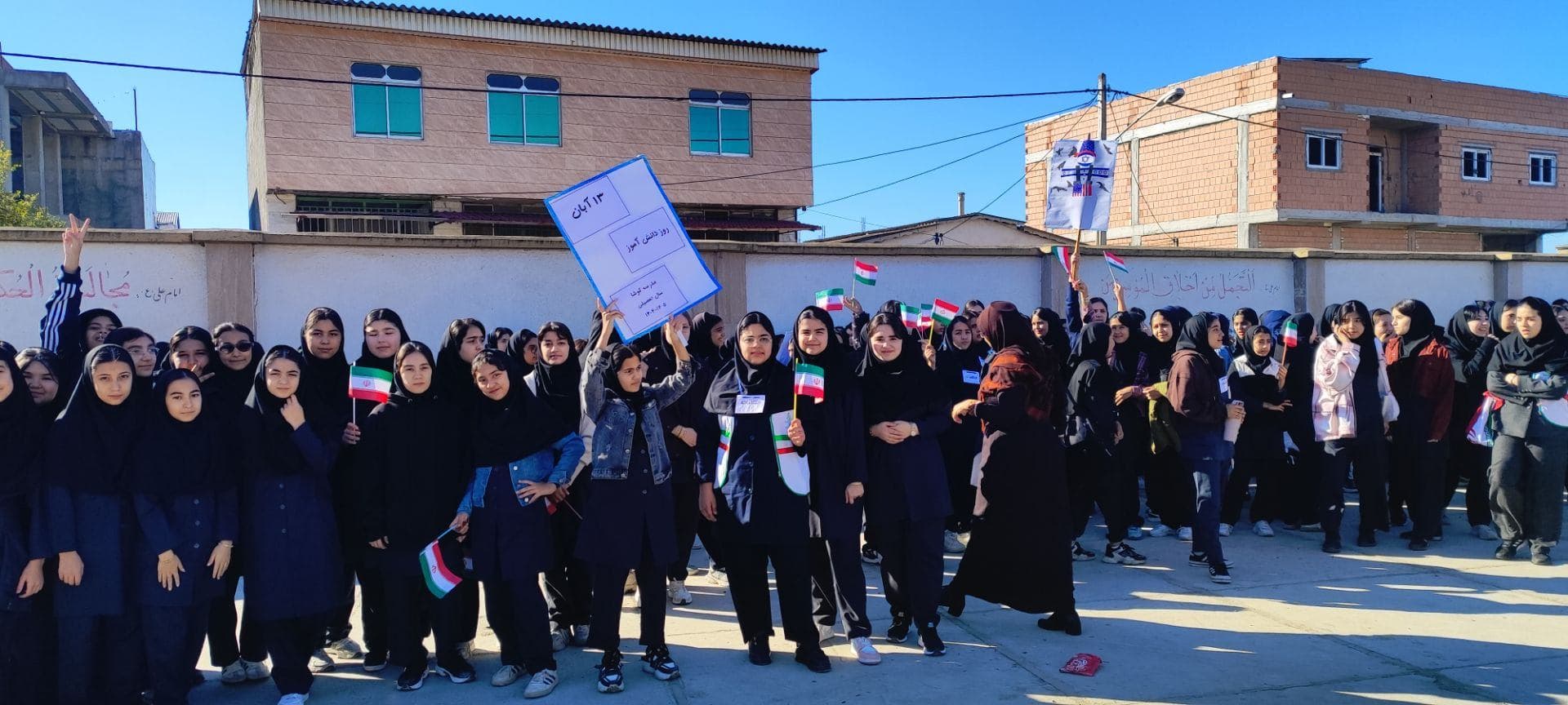 دبیرستان دوره اول کوشا