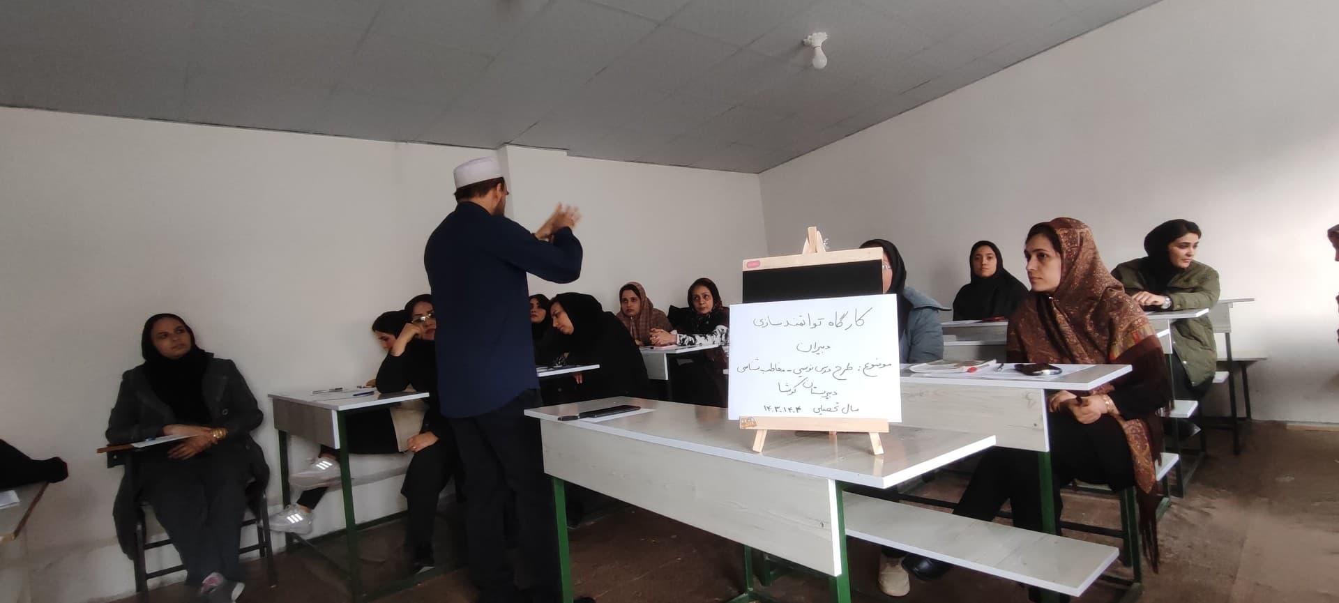 دبیرستان دوره اول کوشا