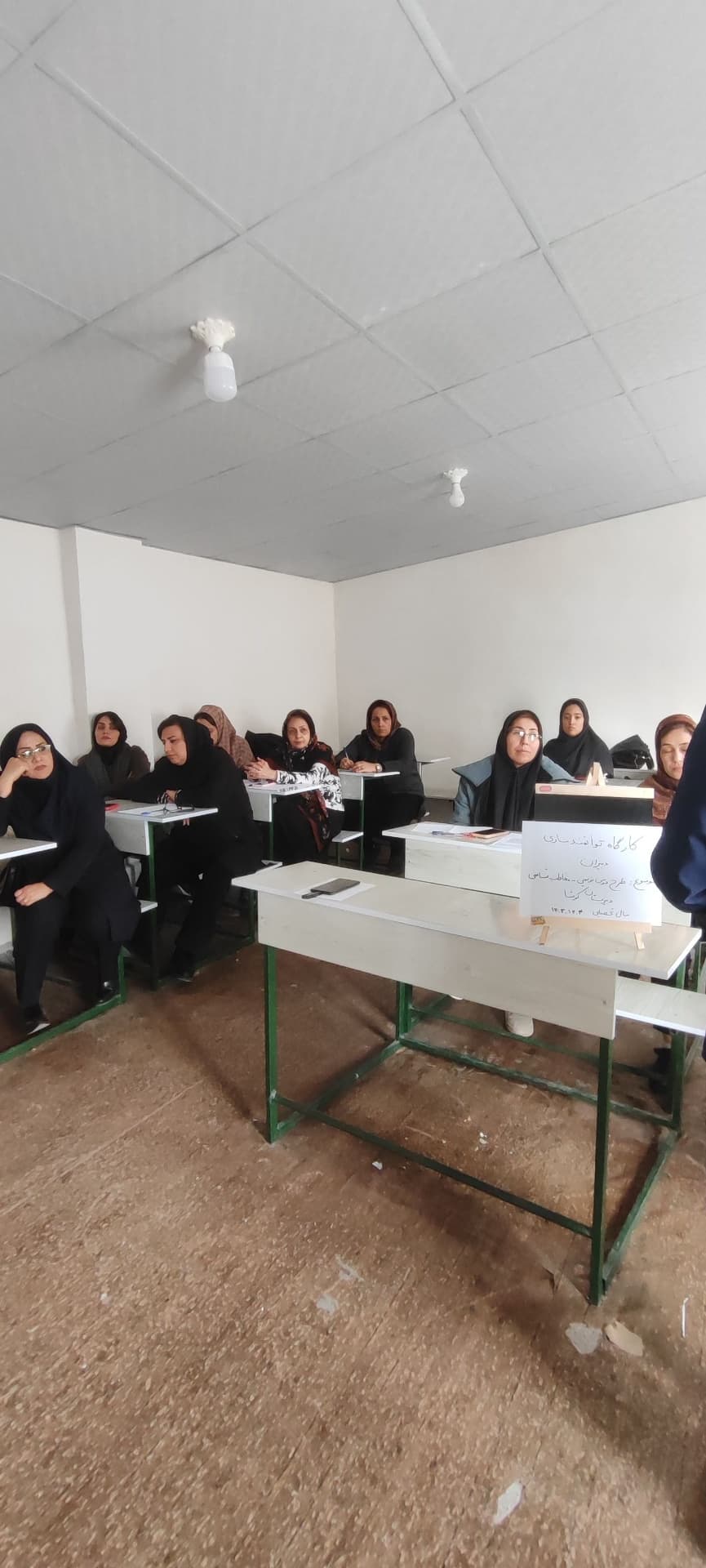 دبیرستان دوره اول کوشا